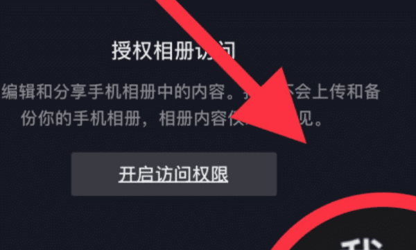 抖音水印在哪里关闭,如何关掉自己抖音水印苹果手机图3