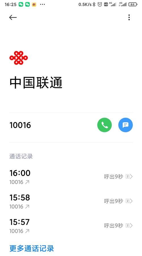 006是什么电话号码,400005006是什么电话图5