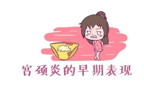 子宫病变有什么症状,老年女性子宫异常出血图10