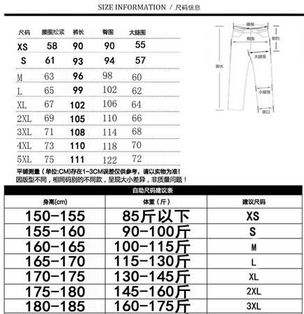 裤子尺码对照表男身高,裤子尺寸大小对照表身高体重图5