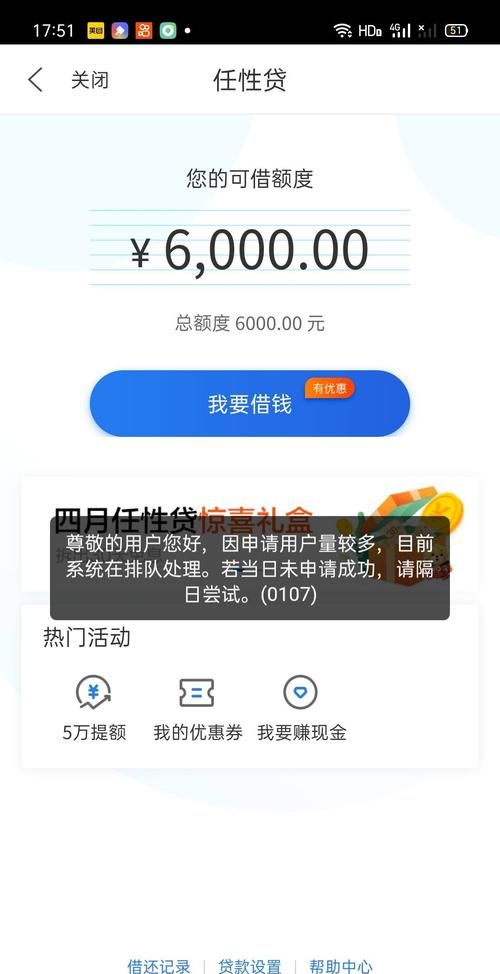 苏宁金融可以借钱,苏宁金融贷款可靠图1