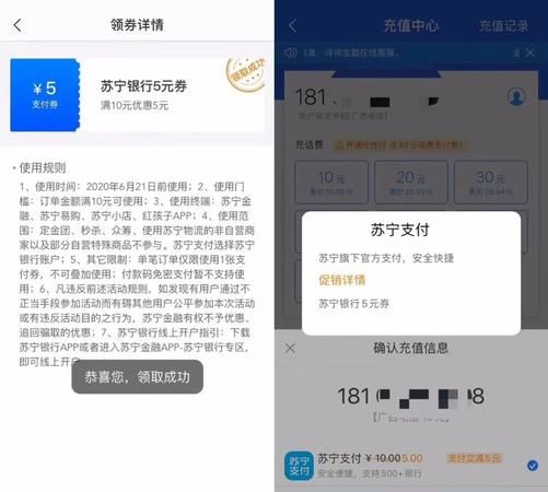 苏宁金融可以借钱,苏宁金融贷款可靠图3