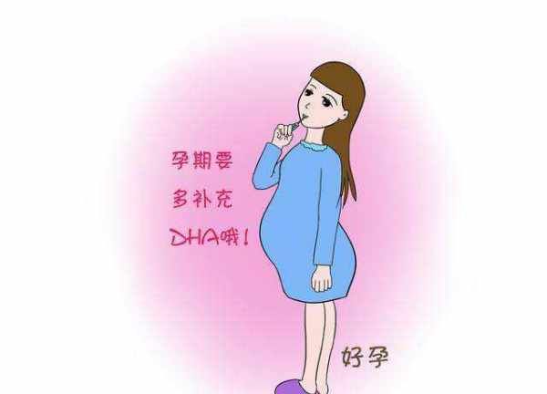 dha的作用与功效孕妇,孕妇为什么需要补充维生素D图3