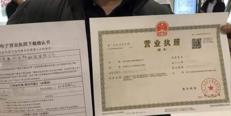 宾馆办理营业执照要什么材料,办工商营业执照需要哪些资料图2