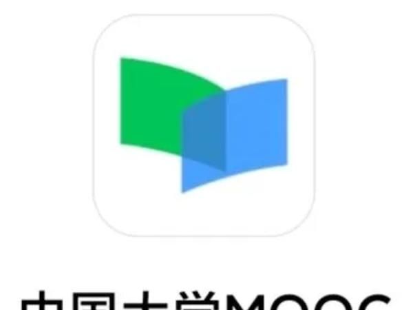 中国大学mooc怎么实名,中国大学mooc怎么认证学校图8