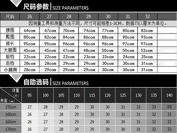 裤子尺码对照表女,女士裤子尺码表图5