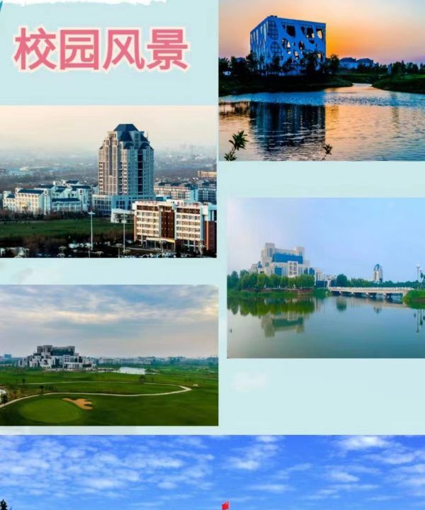 临沂大学怎么样,临沂大学的硬件设施环境怎么样图8