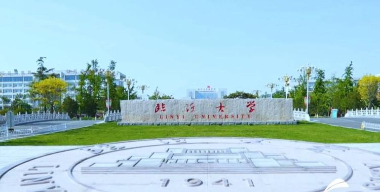 临沂大学怎么样,临沂大学的硬件设施环境怎么样图12