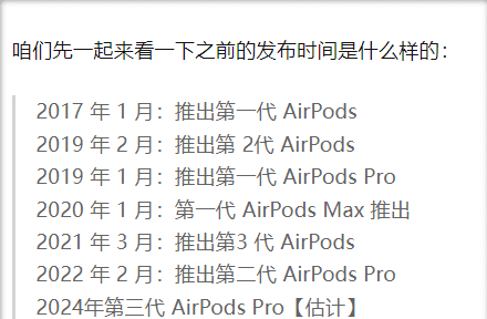 airpods新款有黑色,airpodspro耳机和充电盒要一致图2