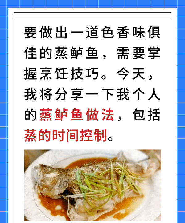 鲈鱼怎么蒸给宝宝吃好吃的,宝宝吃的蒸鲈鱼怎么做好吃图2