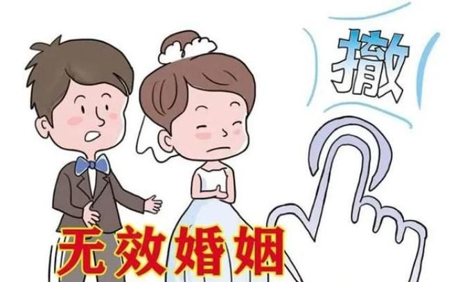 哪些情形下会导致婚姻无效,婚姻无效的情况包括哪些图1