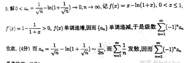 常数是什么 常数解释,常数是什么意思图3