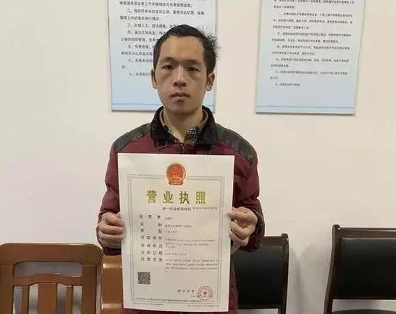 个体户营业执照不注销会怎么样,个体工商户不去注销会怎样图2