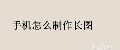 长图模式怎么弄,手机qq如何启用照片长图模式功能图2