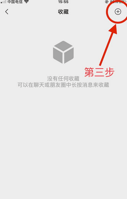 长图模式怎么弄,手机qq如何启用照片长图模式功能图5