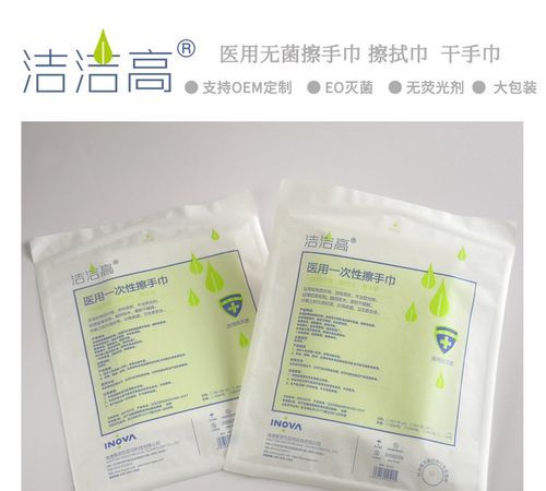 消毒巾是什么,消毒纸巾真的有用图1