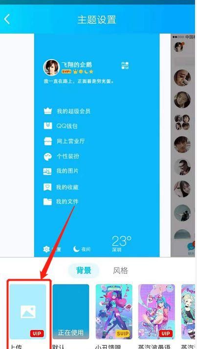 qq相册怎么上传照片,怎么把大量照片上传到qq相册中图2