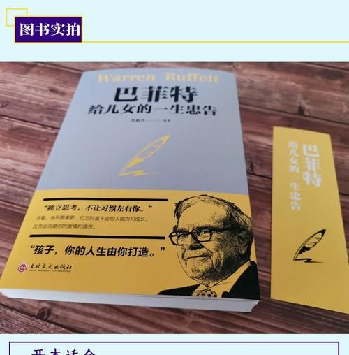 洛克菲勒关于目标的励志句子,洛克菲勒的经典语句一共20句图4