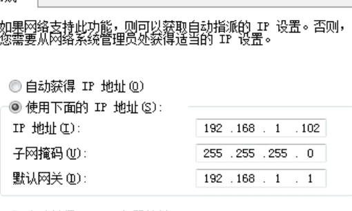 网络摄像头怎么连接电脑连接,摄像头怎么连接电脑图5