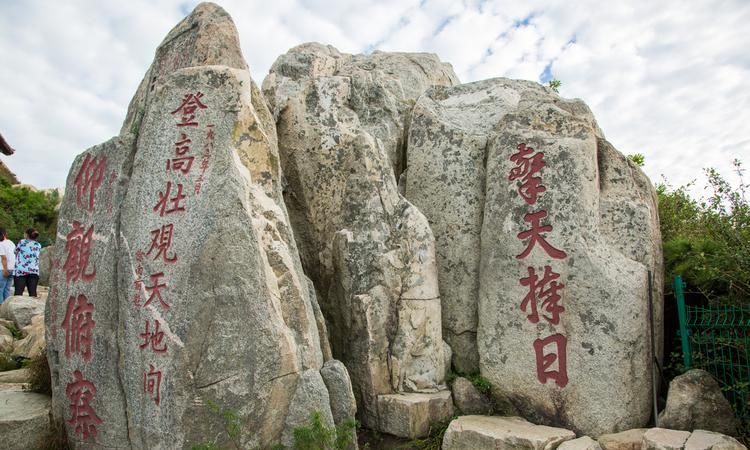 泰山在哪里个城市 有什么特点,泰山在哪里个城市图2