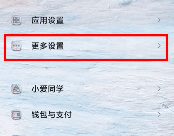 24小时制应该怎么设置,时间24小时制怎么设置华为手机图7