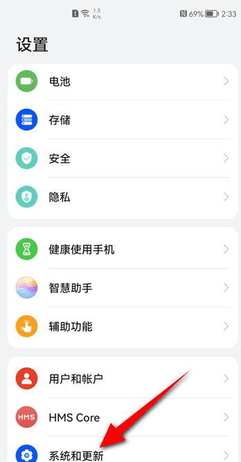 24小时制应该怎么设置,时间24小时制怎么设置华为手机图17