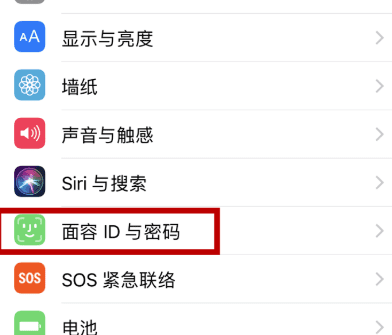 苹果手机iphone x换过屏是不是没有面容id,苹果x换过屏幕就没有面容解锁了图5