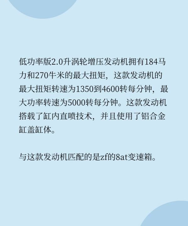 3系gt属于什么车型,3GT是什么车型图6