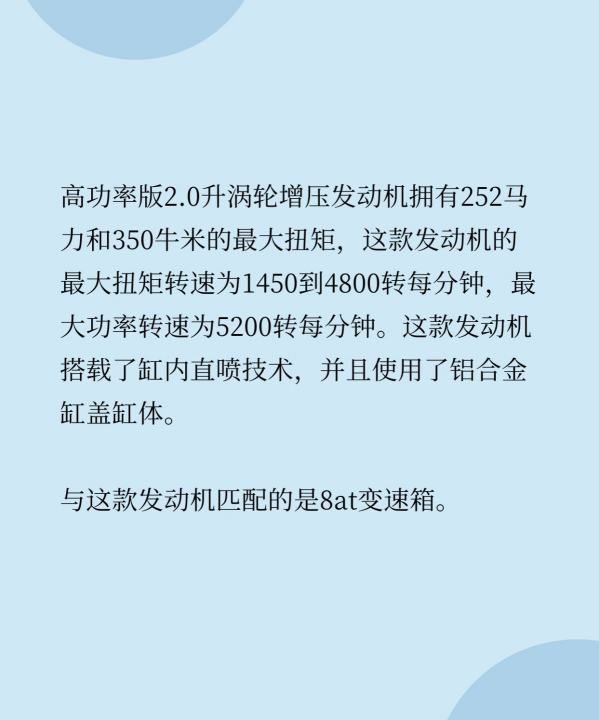 3系gt属于什么车型,3GT是什么车型图7