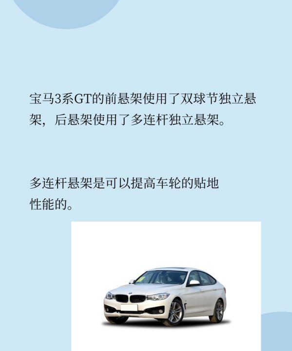 3系gt属于什么车型,3GT是什么车型图8