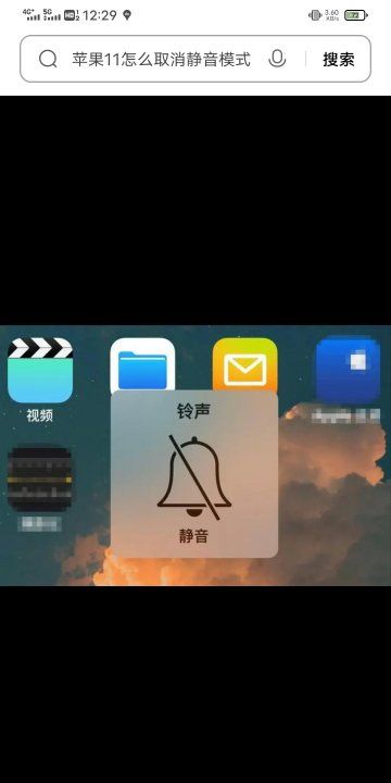 苹果手机勿扰模式静音怎么取消,iphone阻止陌生来电怎么取消图2