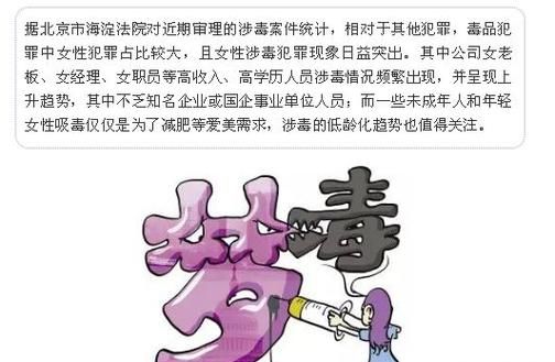 吸毒的名人名言,十大名人爱情经典语录图2