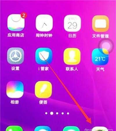 z5x微信如何美颜,vivo手机微信聊天怎么设置美颜功能图6