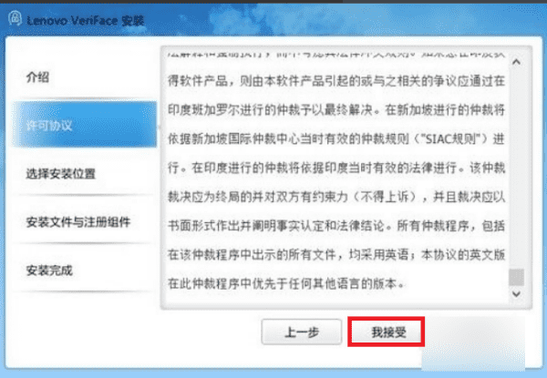 win0人脸识别怎么开启,win0专业版人脸识别设置图2