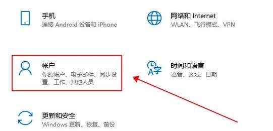 win0人脸识别怎么开启,win0专业版人脸识别设置图18