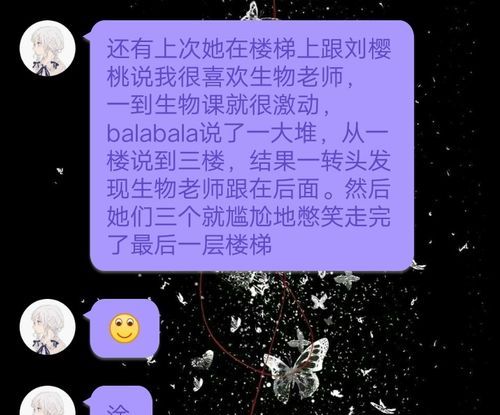 戒同所是什么东西,戒同所真的能让同性恋好起来图1