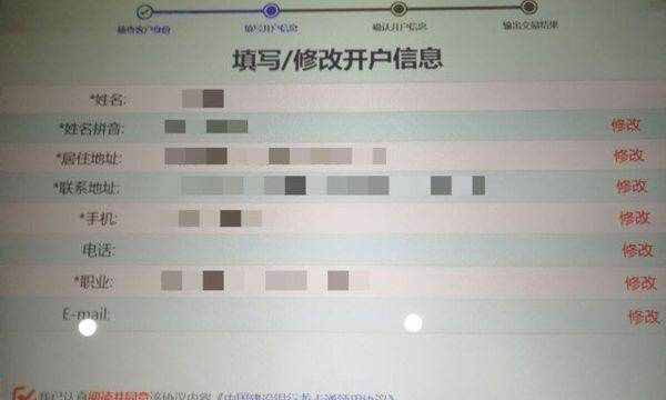 光大信用卡二卡要面签,光大银行第二张信用卡额度图4