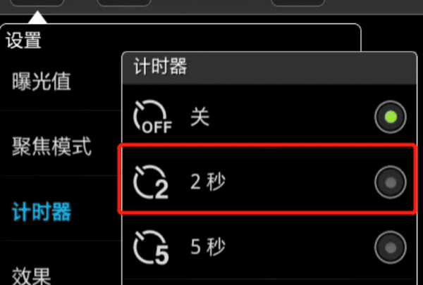 三星s0拍照技巧,三星s0怎么设置超广角拍照功能图7