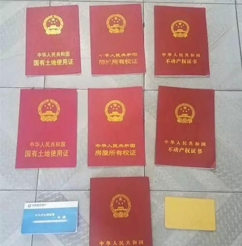 房贷共同还款人要写到房产证上,共同还款人房产证有名字 父母图6