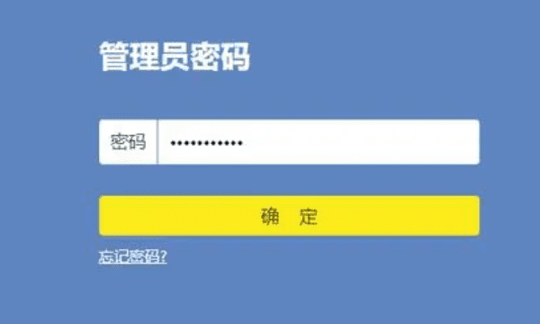 手机上怎么修改wifi密码,手机设置路由器密码设置步骤图解图12