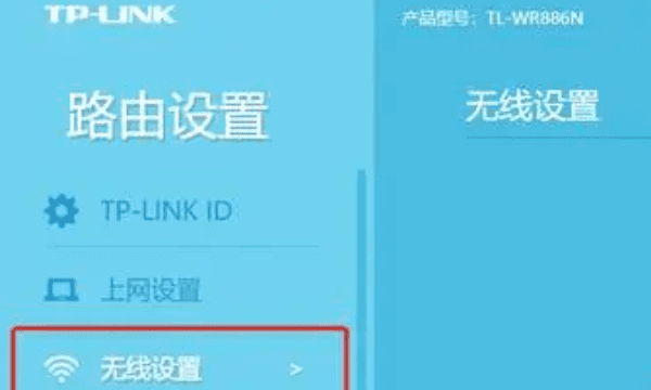 手机上怎么修改wifi密码,手机设置路由器密码设置步骤图解图14