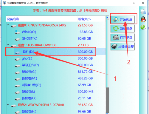 怎么修复cf卡,cf卡数据丢失怎么办图2