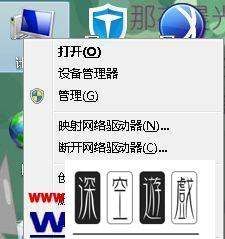 鼠标自己抖动怎么解决,鼠标为什么不停的抖动图4