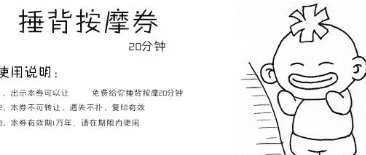 小学生母亲节给妈妈送什么礼物,小学生母亲节送什么礼物好图4