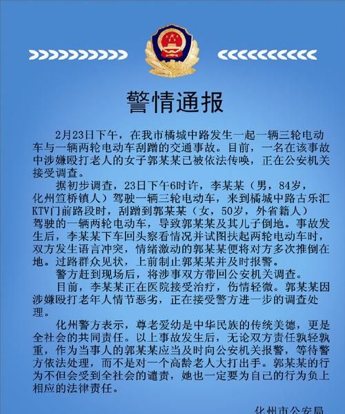 公安传唤最长时间,公安机关传讯最长时间是多少天图1