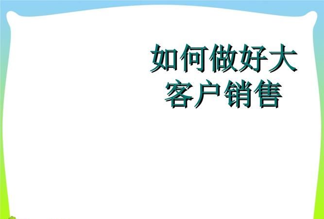 为什么做销售的理由,为什么要做销售三个经典理由图2