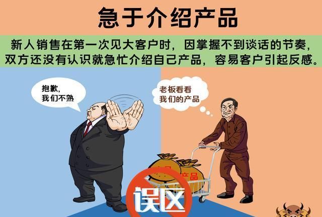 为什么做销售的理由,为什么要做销售三个经典理由图3