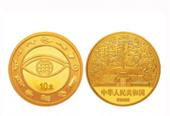 纪念金币是金的,纪念币用的金是纯金图4