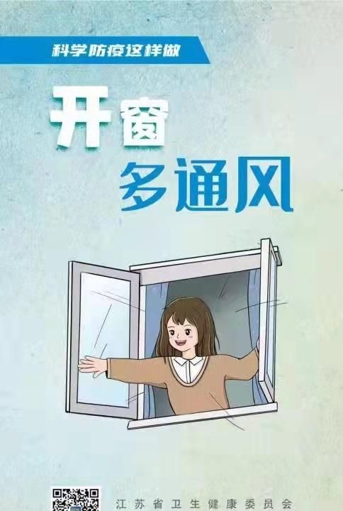 如何科学通风,房间只有门没有窗户如何通风图2