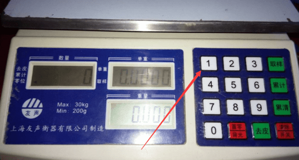 超市称东西的秤怎么按,生鲜超市电子秤怎么使用教程图7